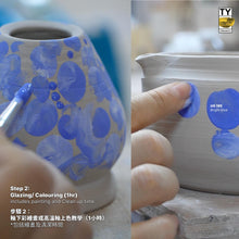 Load image into Gallery viewer, 抹茶茶具套裝工作坊 Matcha Set Workshop