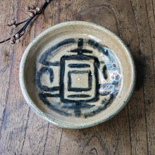 Load image into Gallery viewer, 拉坯/手捏+上釉體驗工作坊(2人同行)